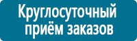 Плакаты по охраны труда и техники безопасности купить в Невинномысске
