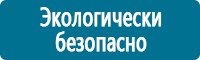 Журналы учёта по охране труда  в Невинномысске купить Магазин Охраны Труда fullBUILD