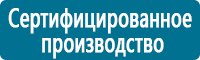 Журналы учёта по охране труда  в Невинномысске купить Магазин Охраны Труда fullBUILD