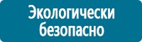 Журналы по электробезопасности в Невинномысске