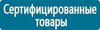 Журналы по электробезопасности в Невинномысске купить Магазин Охраны Труда fullBUILD